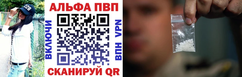Купить Лысково А ПВП VHQ