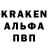 Alpha PVP крисы CK Sevara Zakirova