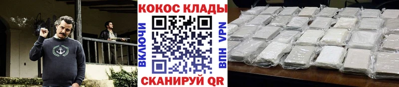 Купить где  Лысково  КОКАИН 98% 