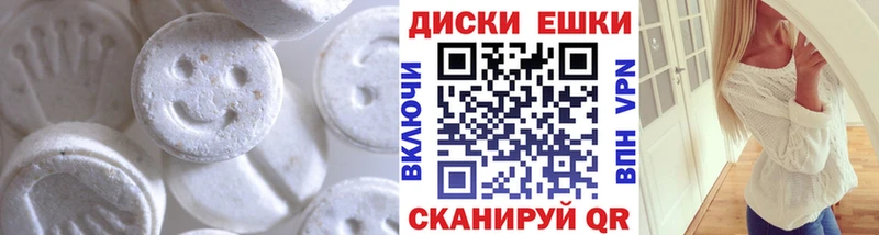 Купить закладки  Лысково  ЭКСТАЗИ 99% 