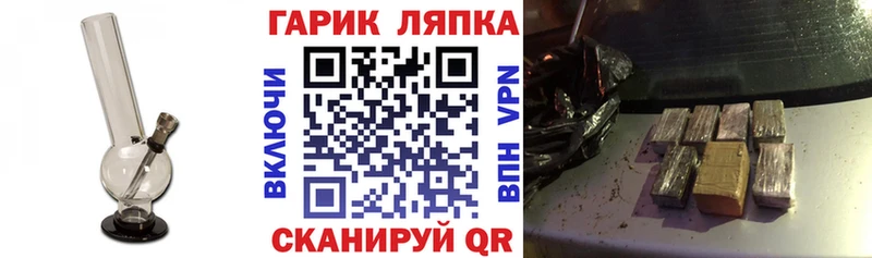 Купить где  Лысково  ГАШИШ VHQ 