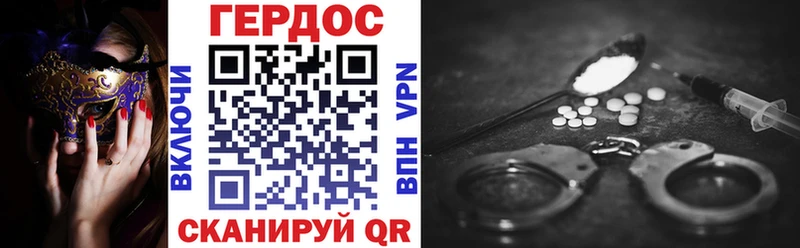 Купить где  Лысково  Героин VHQ 