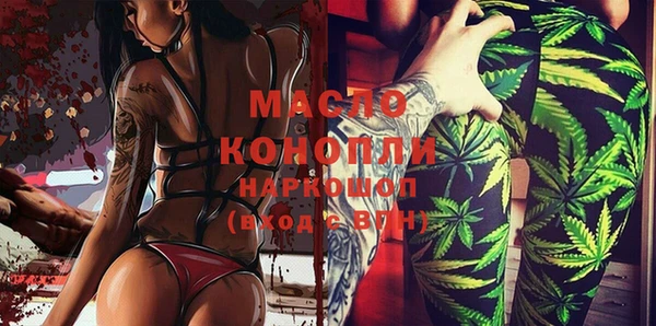 эйфоретик Горняк