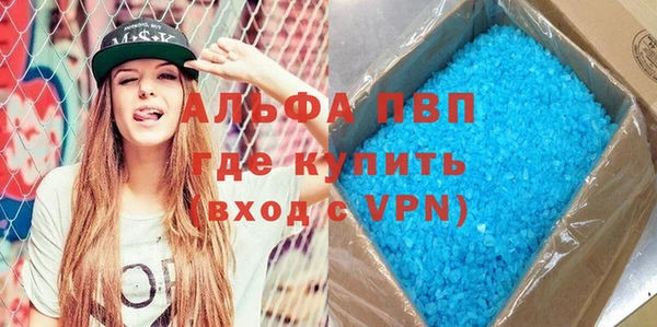 эйфоретик Горняк