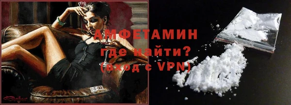 меф VHQ Горнозаводск