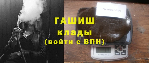 гидра Горно-Алтайск