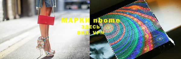 меф VHQ Горнозаводск