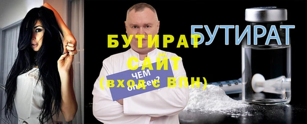 гидра Горно-Алтайск
