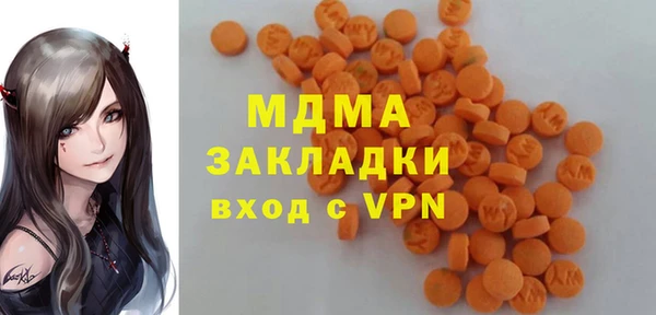 меф VHQ Горнозаводск