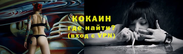 меф VHQ Горнозаводск