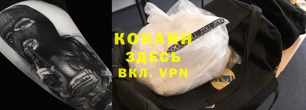 меф VHQ Горнозаводск