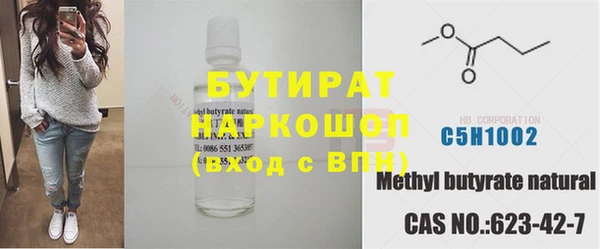 гидра Горно-Алтайск