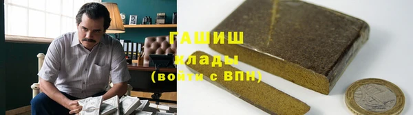 эйфоретик Горняк