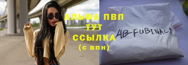 меф VHQ Горнозаводск
