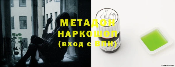меф VHQ Горнозаводск