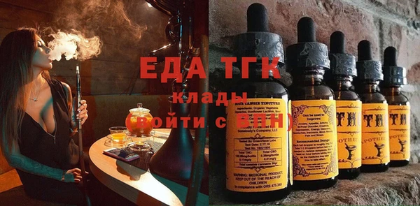 эйфоретик Горняк