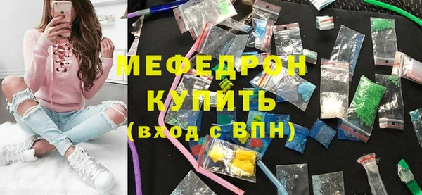 гидра Горно-Алтайск