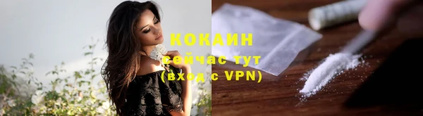 меф VHQ Горнозаводск