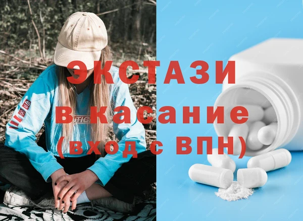 гидра Горно-Алтайск