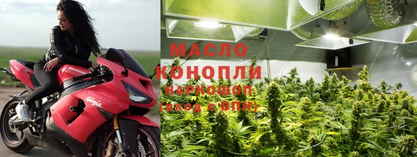 меф VHQ Горнозаводск