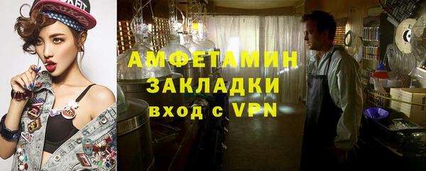 меф VHQ Горнозаводск