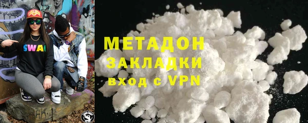гидра Горно-Алтайск