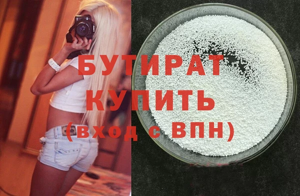 эйфоретик Горняк