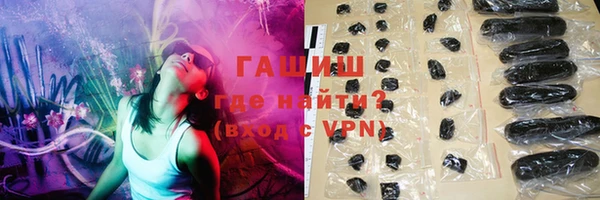 меф VHQ Горнозаводск