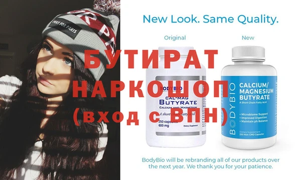 эйфоретик Горняк