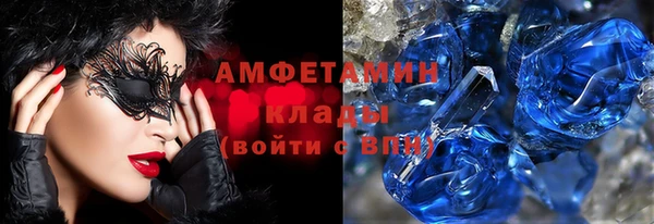 меф VHQ Горнозаводск