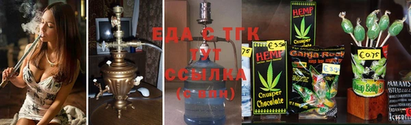 эйфоретик Горняк