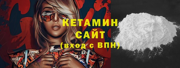 эйфоретик Горняк