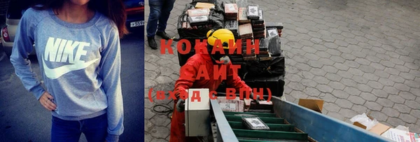 меф VHQ Горнозаводск