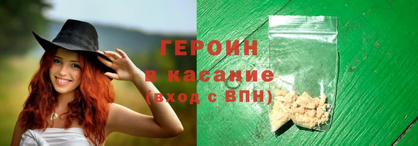 эйфоретик Горняк