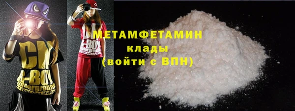 меф VHQ Горнозаводск