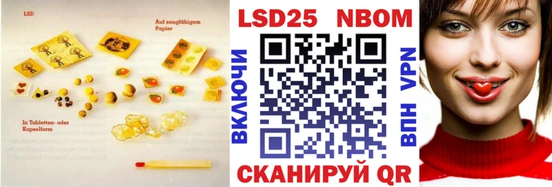 LSD-25 экстази кислота  Купить закладки  Лысково 