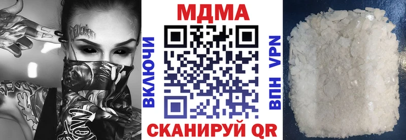 Купить Лысково МДМА кристаллы