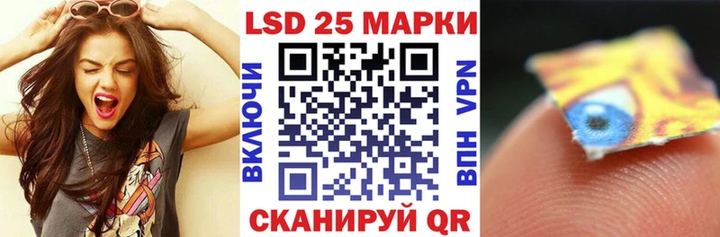 Купить закладки  Лысково  Наркотические марки 1,8мг 