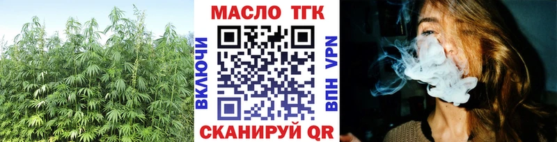 Купить где  Лысково  Дистиллят ТГК вейп 