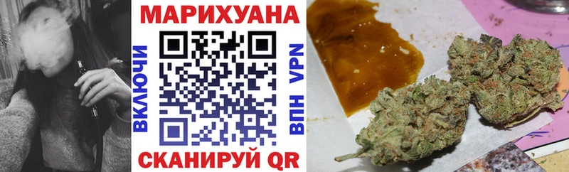 Конопля план  Купить закладки  Лысково 